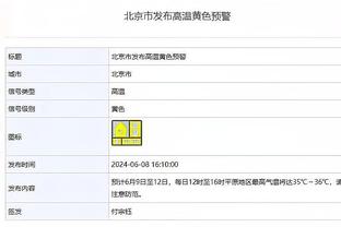 斯通：卡塞米罗缺席越久越显得他重要，巴黎对他没兴趣